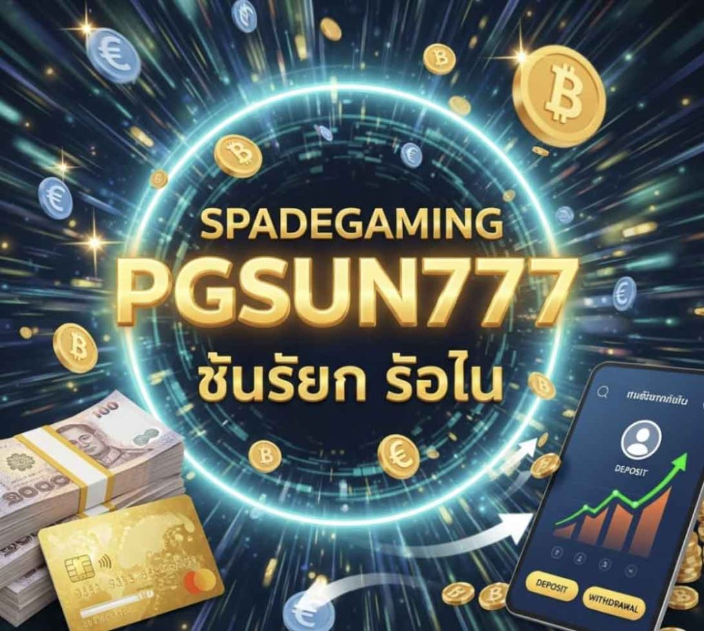 PGSUN777