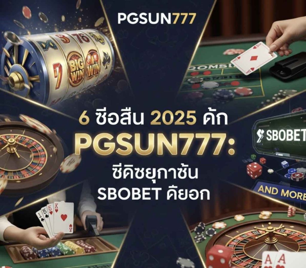 PGSUN777