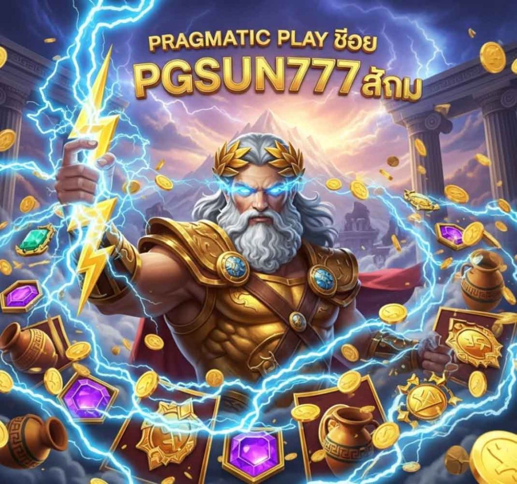 PGSUN777