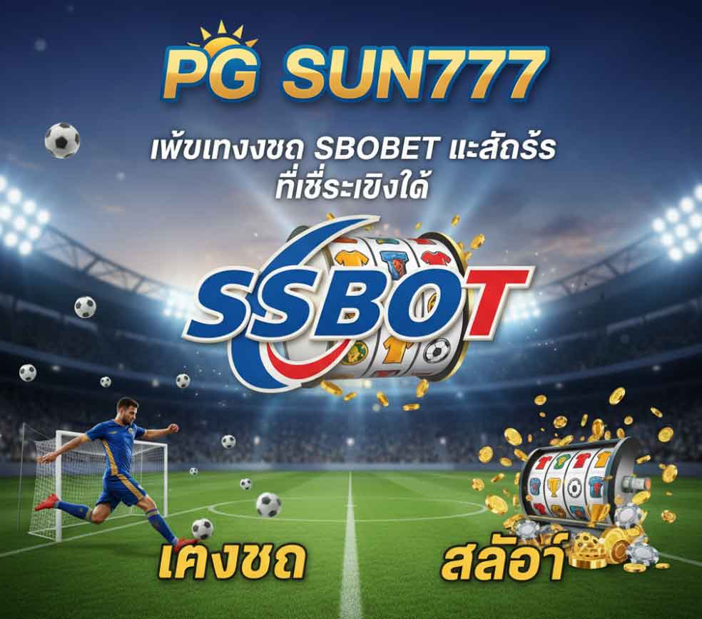PGSUN777