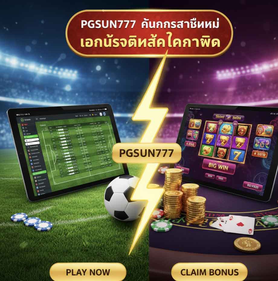 PGSUN777