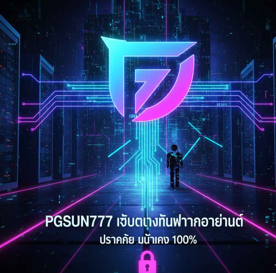 PGSUN777