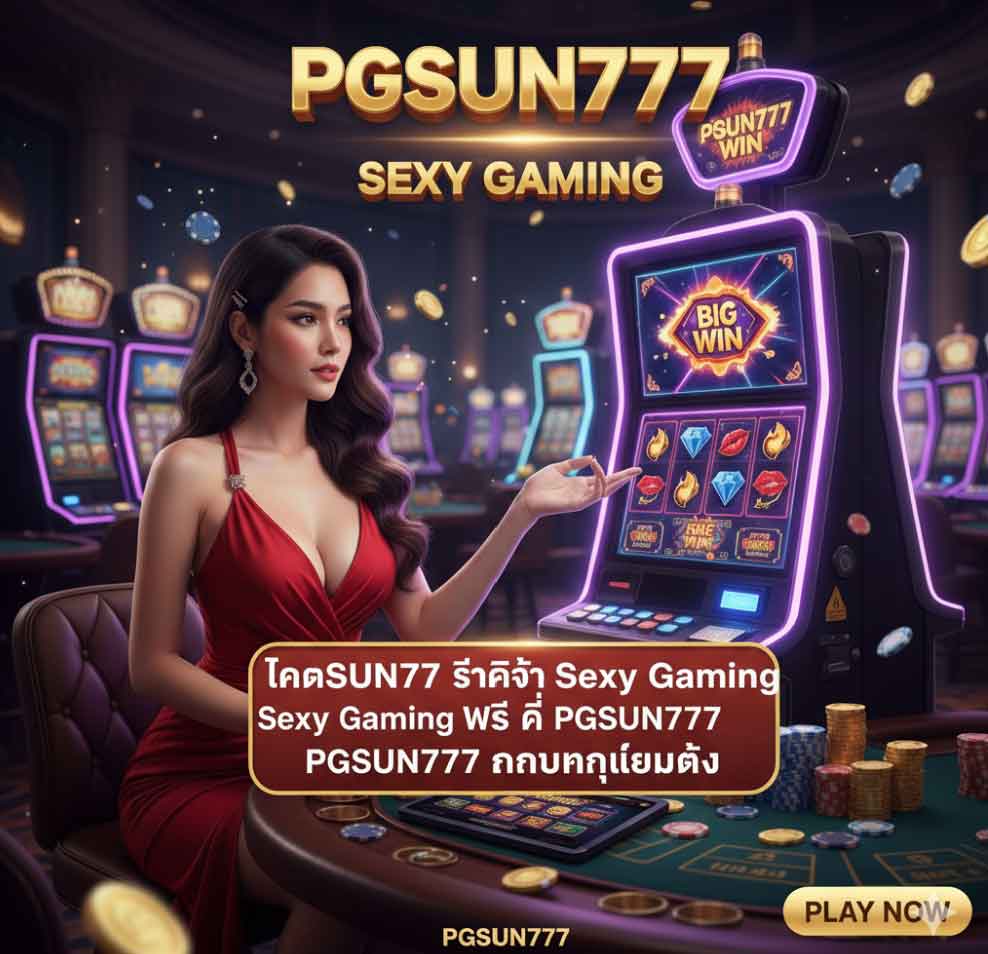 PGSUN777