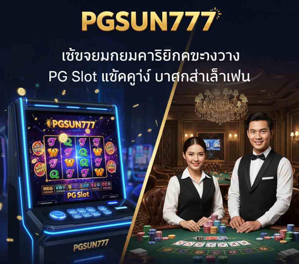 PG Slot