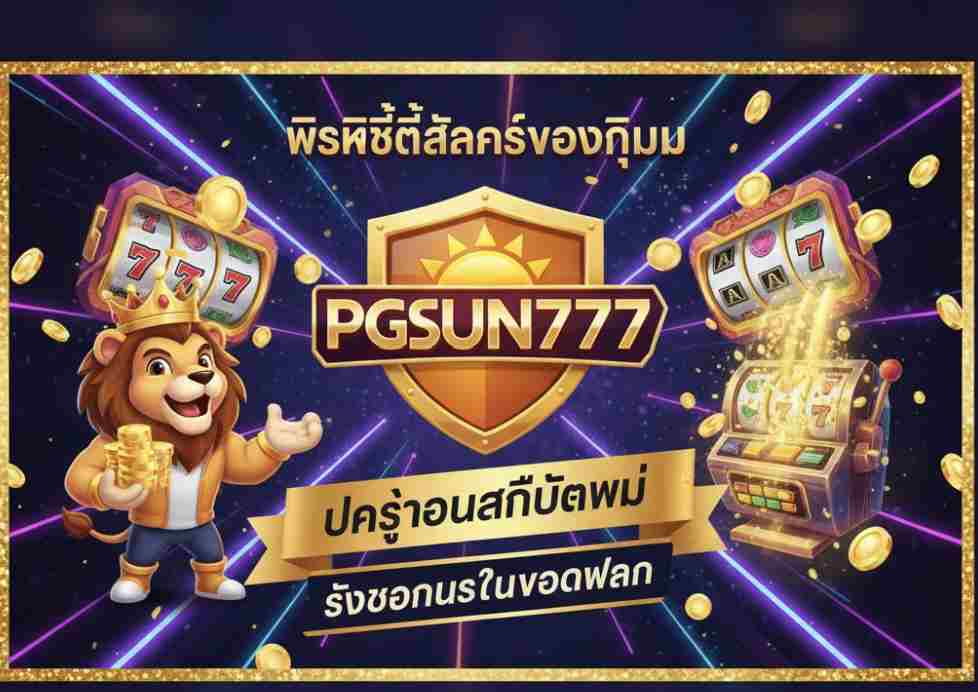 PGSUN777