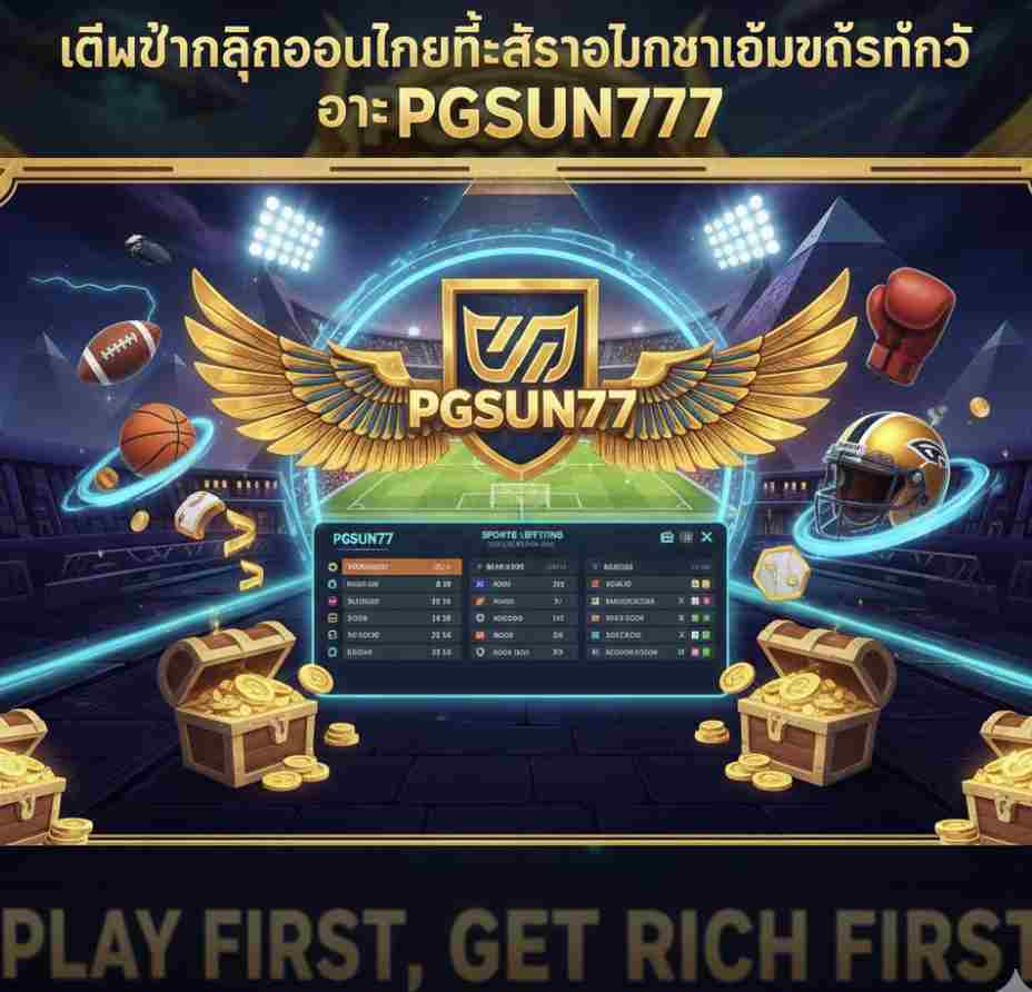 PGSUN777 Sportsbook