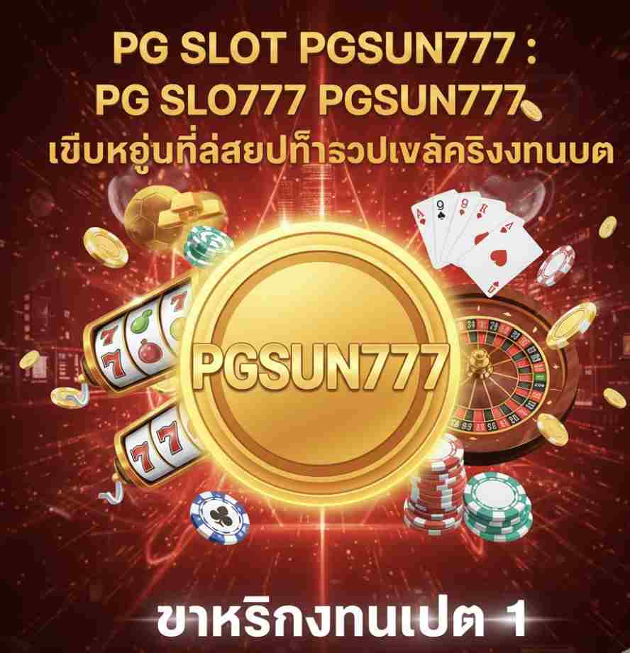 SLOT PGSUN777